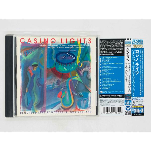 即決CD ワーナー・フュージョン・オールスターズ / カジノ・ライツ ライヴ・イン・モントルー / ...