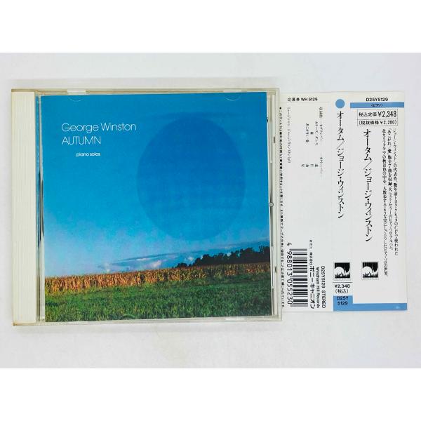 即決CD ジョージ・ウィンストン / オータム / George Winston / AUTUMN ...