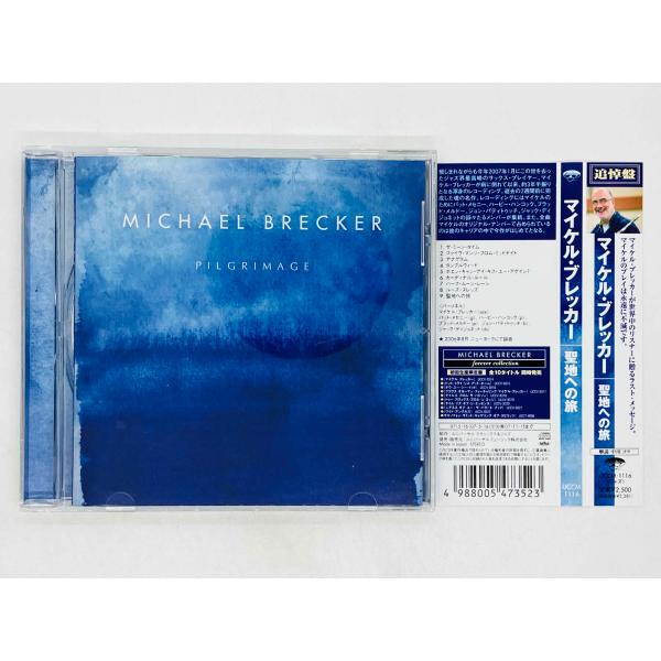 即決CD マイケル・ブレッカー / 聖地への旅 / MICHAEL BRECKER / PILGRI...