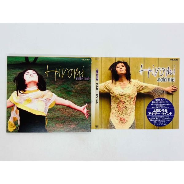 即決CD 上原ひろみ / アナザー・マインド / Hiromi / another mind 帯付き...