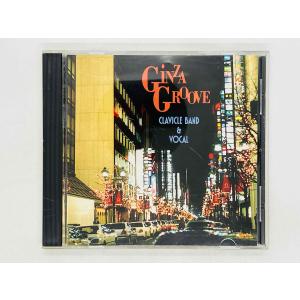 即決CD GINZA GROOVE / CLAVICLE BAND & VOCAL / ギンザ・グルーヴ / クラヴィクル・バンド・アンド・ヴォーカル TF-0601-NS H01