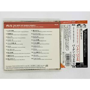即決CD バーデン・パウエル / ベスト・オブ...の詳細画像1
