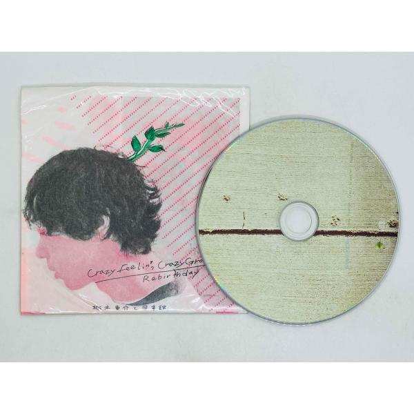 即決CD-R 棚木竜介と図書館 / CRAZY FEELIN CRAZY GROOVIN Rebir...