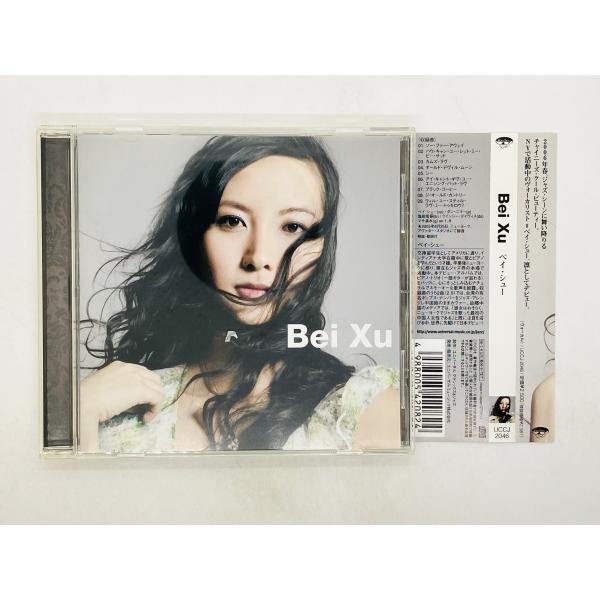 即決CD ベイ・シュー / Bei Xu 帯付き UCCJ-2046 I07