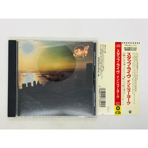 即決CD スタッフ / ライヴ・イン・ニューヨーク / Stuff / LIVE IN NEW YO...