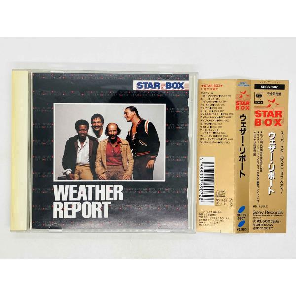 即決CD ウェザー・リポート / STAR BOX スーパー・ベスト・オブ・ベスト / WEATHE...