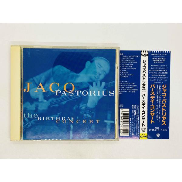 即決CD ジャコ・パストリアス / バースデイ・コンサート / JACO PASTORIUS / t...