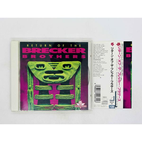 即決CD ブレッカー・ブラザーズ / リターン・オブ・ザ・ブレッカー・ブラザーズ / BRECKER...