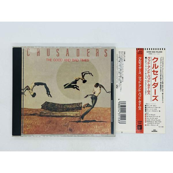 即決CD クルセイダーズ / グッド・アンド・バッド・タイムス / CRUSADERS / THE ...