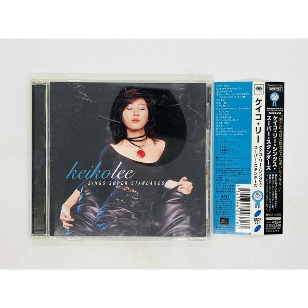 即決CD ケイコ・リー / スーパー・スタンダード / KEIKO LEE / SUPER STAN...