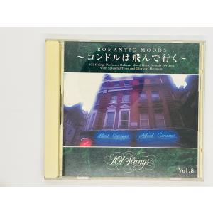 ゲームとしての交渉 (丸善ライブラリー 130) : ブックスドリーム 学参