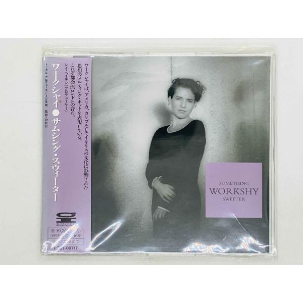 即決CD 未開封 ワーク・シャイ サムシング・スウィーター / SOMETHING WORKSHY ...