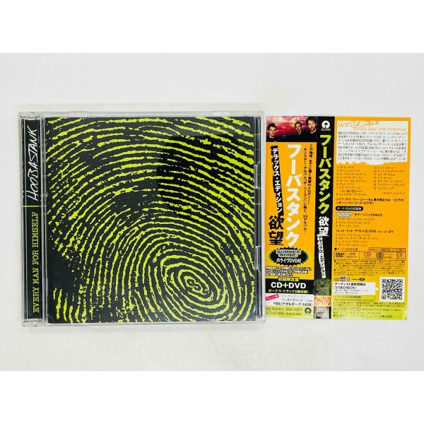 即決CD+DVD HOOBASTANK / EVERY MAN FOR HIMSELF / ISLA...