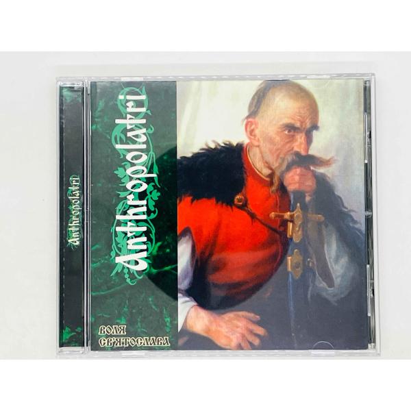 即決CD Anthropolatri / Svjatoslavs Wish / ウクライナ産 WOE...