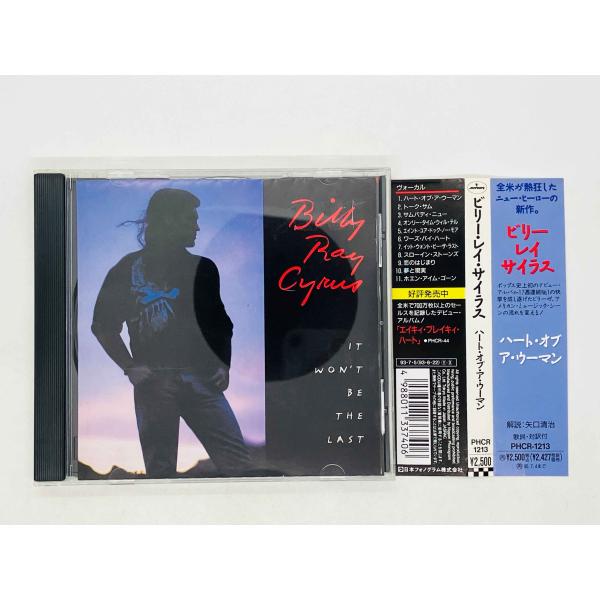 即決CD Billy Ray Cyrus / It Won't Be The Last / ビリー・...