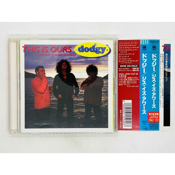 即決CD DODGY / This Is Ours (A COLLECTION OF RECENT ...
