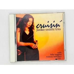 即決CD 大西順子トリオ クルージン / CRUISIN / JUNKO ONISHI TRIO / 輸入盤 CDP 7243 8 28447 2 3 I04