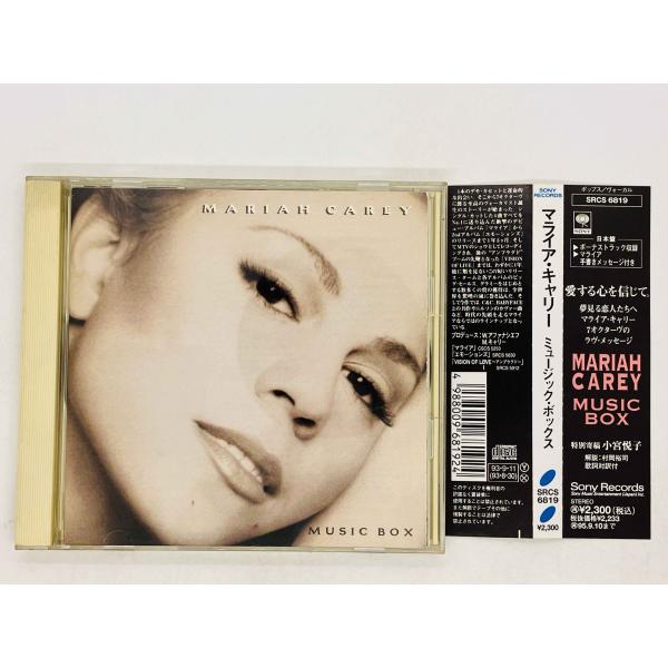 即決CD マライア・キャリー ミュージック・ボックス / MARIAH CAREY MUSIC BO...