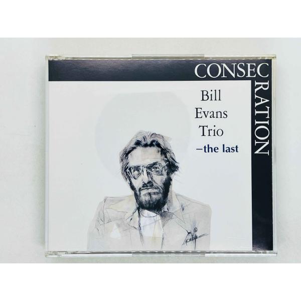 即決2CD コンセクレイション ザ ラスト / ビル・エバンス・トリオ / CONSECRATION...