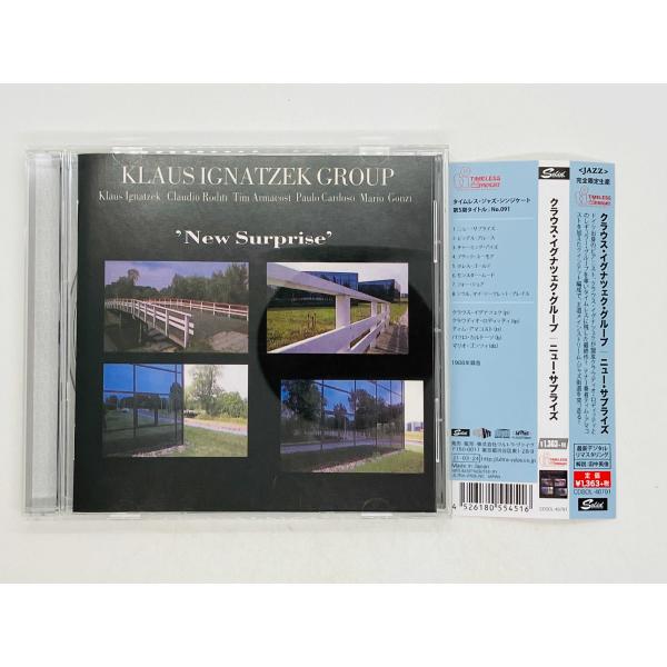 即決CD KLAUS IGNATZEK GROUP /NEW SURPRISE / クラウス・イグナ...
