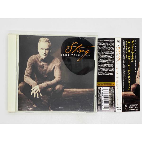 即決CD STING / SEND YOUR LOVE MOON OVER BOURBON STRE...