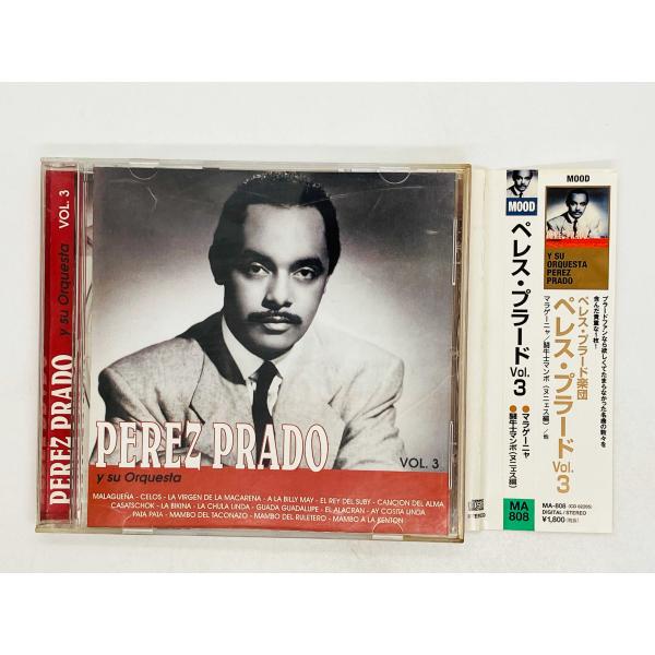 即決CD PEREZ PRADO / y su Orquesta VOL. 3 / ペレス・プラード...