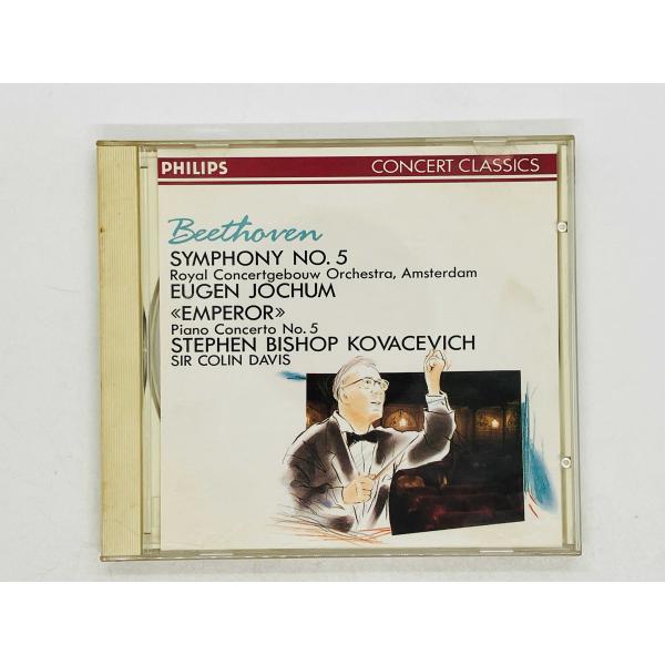 即決CD ベートーヴェン / 運命 皇帝 / ヨッフム ビショップ・コワセヴィチ デイヴィス / B...