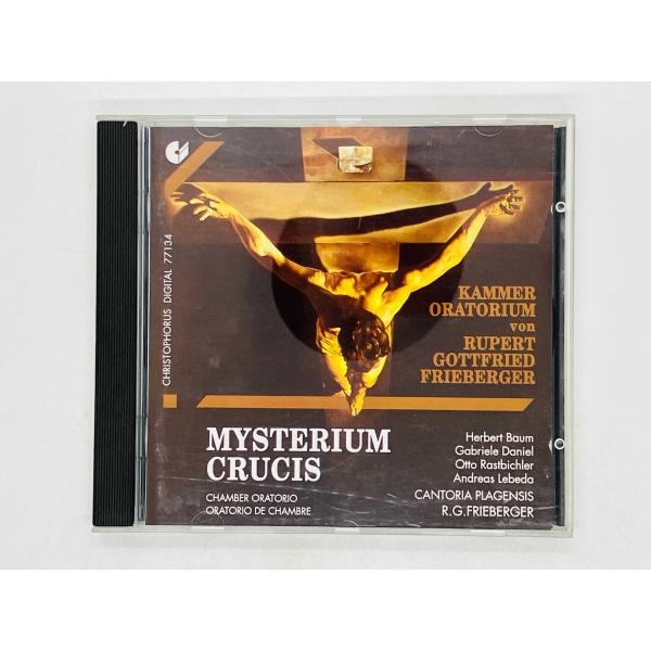 即決CD フライベルガー / MYSTERIUM CRUCIS / R.G.FRIEBERGER ,...
