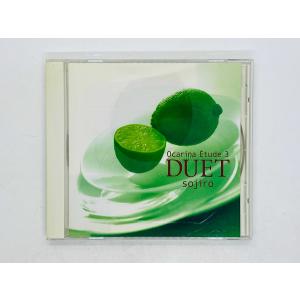 即決CD sojiro / Ocarina Etude 3 DUET / 宗次郎 / オカリナ・エチュード 3 デュエット UMCK-1020 N06