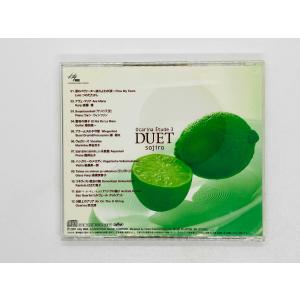 即決CD sojiro / Ocarina E...の詳細画像1