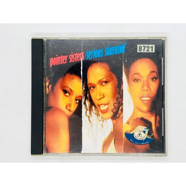 即決CD レンタル品 旧規格 ポインター・シスターズ シリアス・スラミン POINTER SISTE...