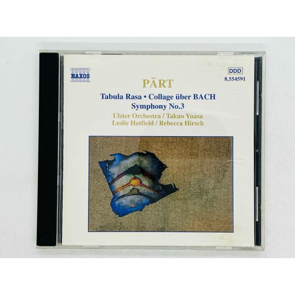 即決CD アルヴォ・ペルト / PART / Orchestral works 8.554591 Z...