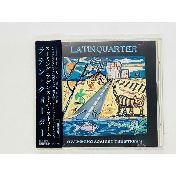 即決CD 旧規格 ラテン・クォーター / スイミング・アゲンスト・ザ・ストリーム / LATIN Q...
