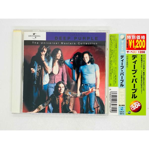 即決CD ディープ・パープル / ザ・ベスト 1200 / DEEP PURPLE / THE BE...