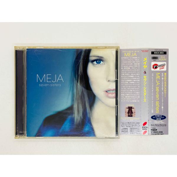 即決CD メイヤ / セヴン・シスターズ / MEJA / seven sisters 帯付き ES...