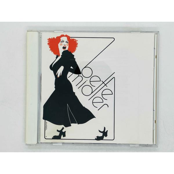 即決CD BETTE MIDLER / ベット・ミドラー / SKYLARK , DRINKING ...