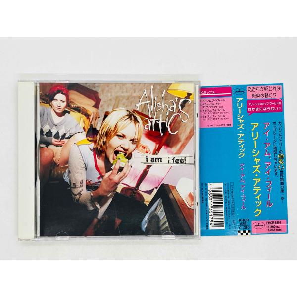 即決CD Alisha's attic / i am, i feel / アリーシャズ・アティック ...