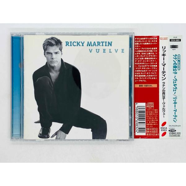 即決CD リッキー・マーティン / ラテンの貴公子 ヴェルヴェ / RICKY MARTIN / V...