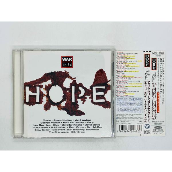 即決CD HOPE / フォー・ザ・チルドレン・オブ・イラク / アヴリル・ラヴィーン ポール・マッ...