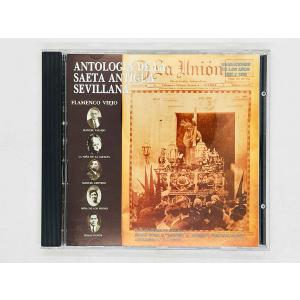 即決CD ANTOLOGIA DE LA / SAETA ANTIGUA SEVILLANA / FLAMENCO VIEJO MANUEL VALLFJO / CDP 2/515 Q02