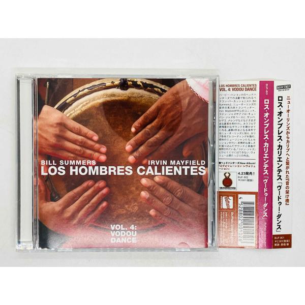 即決CD LOS HOMBRES CALIENTES / VOL.4 VODOU DANCE / ロ...