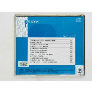 即決CD パット・ブーン / PAT BOON...の詳細画像1