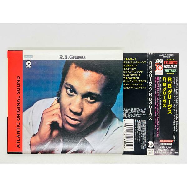 即決CD R.B. GREAVES / R.B.グリーヴズ / 愛の想い出 帯付き AMCY-293...