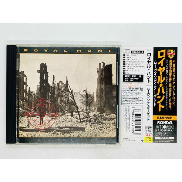 即決CD ロイヤル・ハント / ムーヴィング・ターゲット / ROYAL HUNT / MOVING...