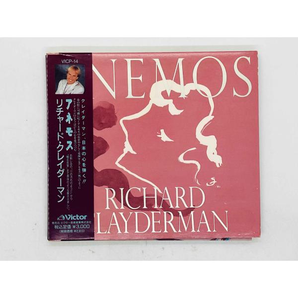 即決CD リチャード・クレイダーマン / アネモス / RICHARD CLAYDERMAN / A...
