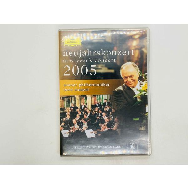 即決DVD ウィーン・フィルハーモニー管弦楽団 ロリン・マゼール ニューイヤー・コンサート 2005...