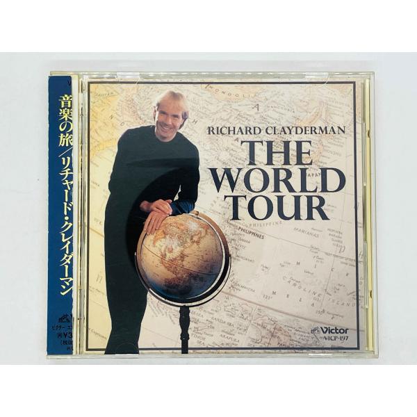 即決CD リチャード・クレイダーマン / 音楽の旅 / RICHARD CLAYDERMAN / T...