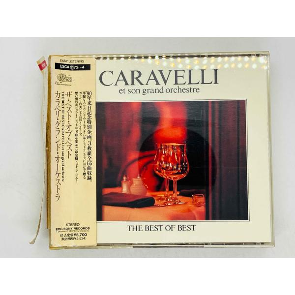 即決3CD カラベリ・グランド・オーケスト/ ラ ザ・ベスト・オブ・ベスト / CARAVELLI ...