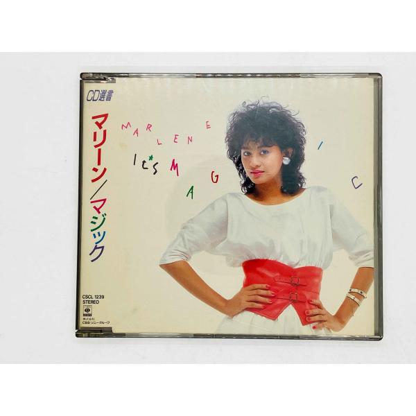 即決CD マリーン / マジック / Marlene / It's Magic 国内盤 CSCL 1...