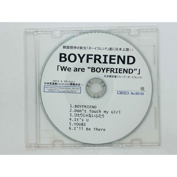 即決CD-R We are BOYFRIEND / 日本限定盤 ウィー アー ボーイフレンド No....